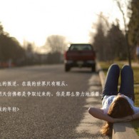 天齐网牛彩字谜